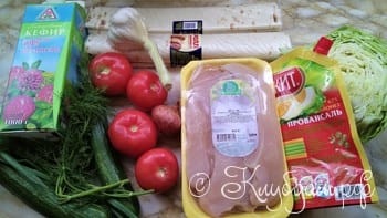 продукты для шавермы фото