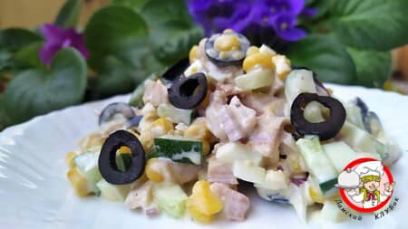 Салат с копченой курицей с маслинами фото