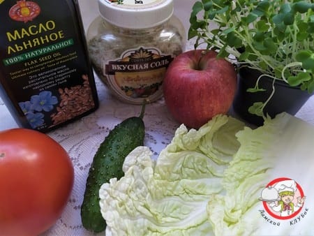 продукты для салата из свежих овощей фото